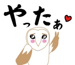 Barn owl nandesu sticker #10355955