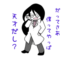 Me and funny Pals Sticker ver.4 sticker #10356039