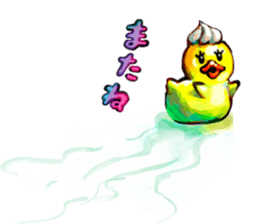 Rubber duck "Barbara" 2 sticker #10356079