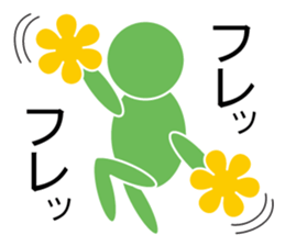 Healing parts sticker #10356165