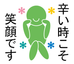 Healing parts sticker #10356167