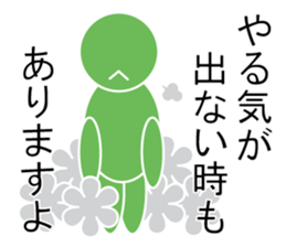 Healing parts sticker #10356168