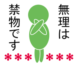 Healing parts sticker #10356169