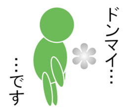 Healing parts sticker #10356170