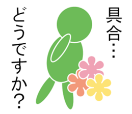 Healing parts sticker #10356176