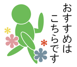 Healing parts sticker #10356182