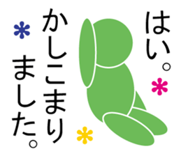 Healing parts sticker #10356183