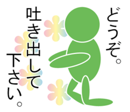 Healing parts sticker #10356184