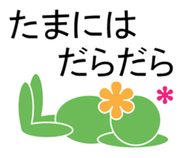 Healing parts sticker #10356189