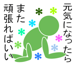 Healing parts sticker #10356190