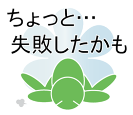 Healing parts sticker #10356192