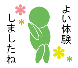 Healing parts sticker #10356194