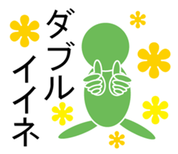 Healing parts sticker #10356197