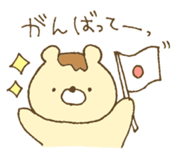 Bear resembling a pudding sticker #10356212
