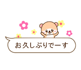 Raccoon Punyan a balloon2 sticker #10356282