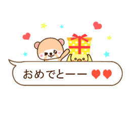 Raccoon Punyan a balloon2 sticker #10356289