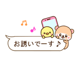 Raccoon Punyan a balloon2 sticker #10356292