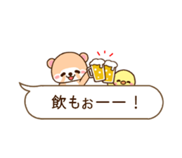 Raccoon Punyan a balloon2 sticker #10356293