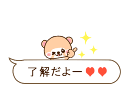Raccoon Punyan a balloon2 sticker #10356296