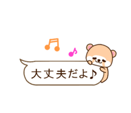 Raccoon Punyan a balloon2 sticker #10356300