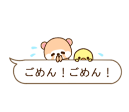 Raccoon Punyan a balloon2 sticker #10356305