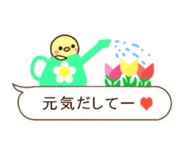 Raccoon Punyan a balloon2 sticker #10356308