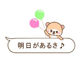 Raccoon Punyan a balloon2 sticker #10356309