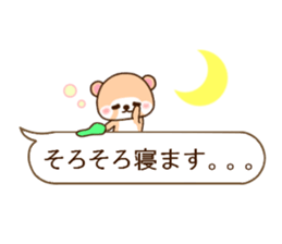 Raccoon Punyan a balloon2 sticker #10356316