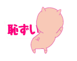 Pig balloon sticker sticker #10356321