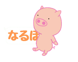 Pig balloon sticker sticker #10356322