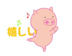 Pig balloon sticker sticker #10356329