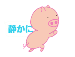 Pig balloon sticker sticker #10356332
