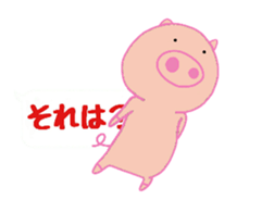 Pig balloon sticker sticker #10356336