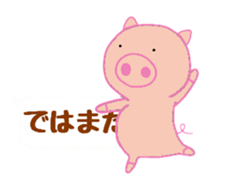 Pig balloon sticker sticker #10356341