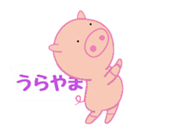 Pig balloon sticker sticker #10356343