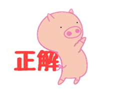 Pig balloon sticker sticker #10356347