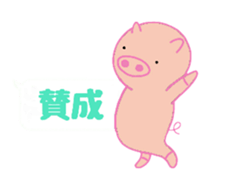 Pig balloon sticker sticker #10356350