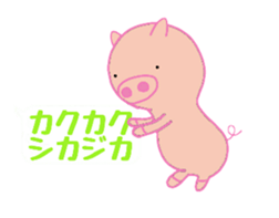 Pig balloon sticker sticker #10356352