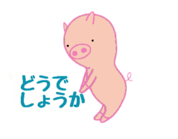 Pig balloon sticker sticker #10356356