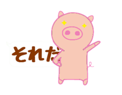 Pig balloon sticker sticker #10356357