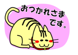 Easygoing Cat's Ordinary Stickers sticker #10356480