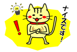 Easygoing Cat's Ordinary Stickers sticker #10356481