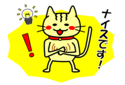 Easygoing Cat's Ordinary Stickers sticker #10356481