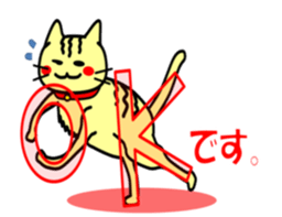 Easygoing Cat's Ordinary Stickers sticker #10356484