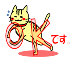 Easygoing Cat's Ordinary Stickers sticker #10356484