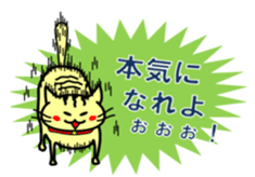 Easygoing Cat's Ordinary Stickers sticker #10356486