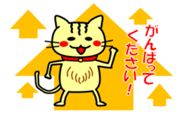 Easygoing Cat's Ordinary Stickers sticker #10356487