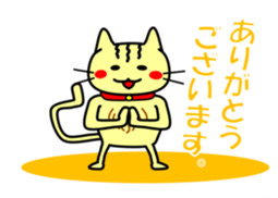 Easygoing Cat's Ordinary Stickers sticker #10356488