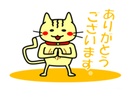 Easygoing Cat's Ordinary Stickers sticker #10356488