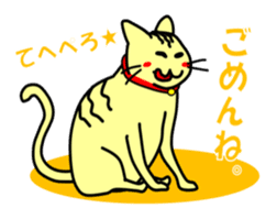 Easygoing Cat's Ordinary Stickers sticker #10356490